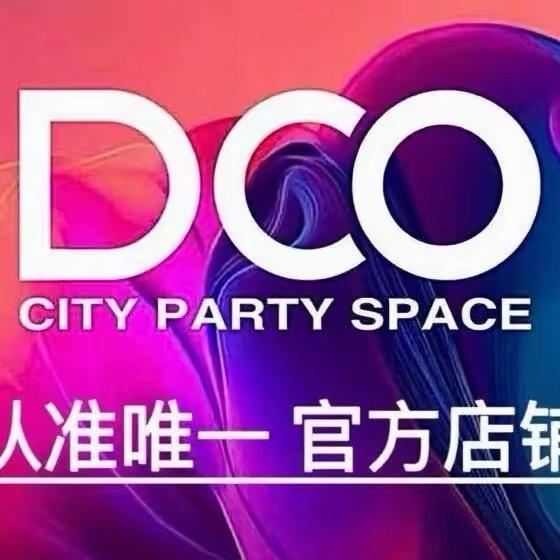 杭州Dco商务场