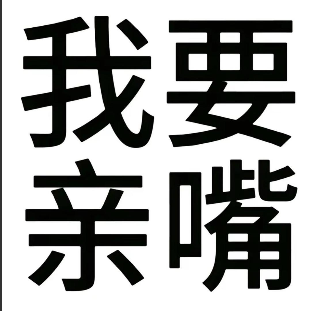 石榴团子