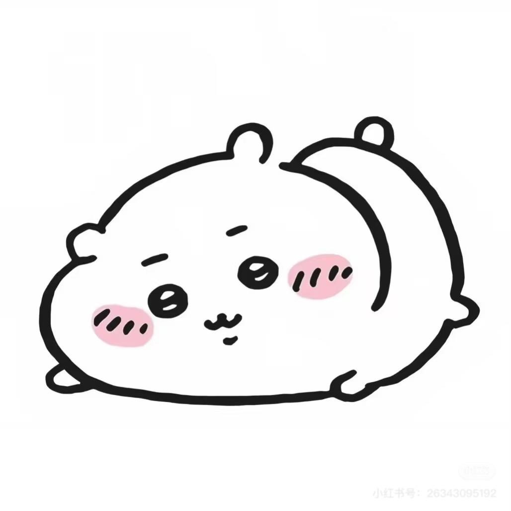 白羊