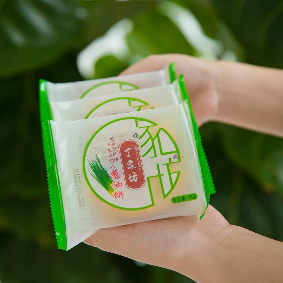 丁家坊·华瑞