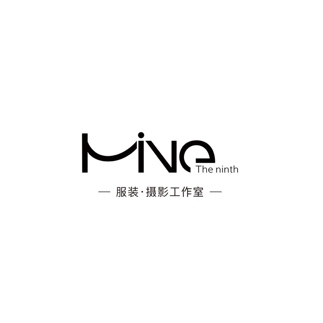 Nine服装工作室