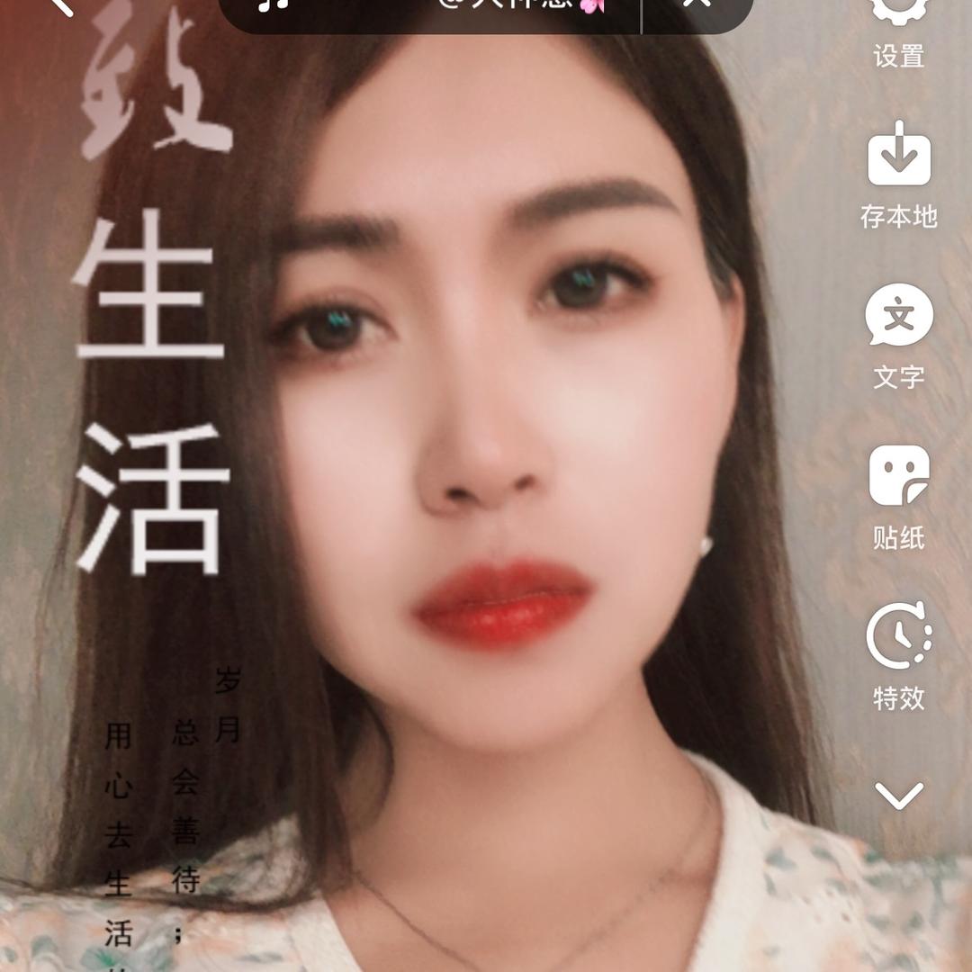 一米阳光