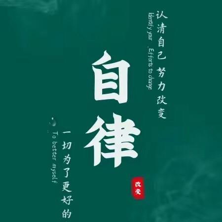 岁月静好😁