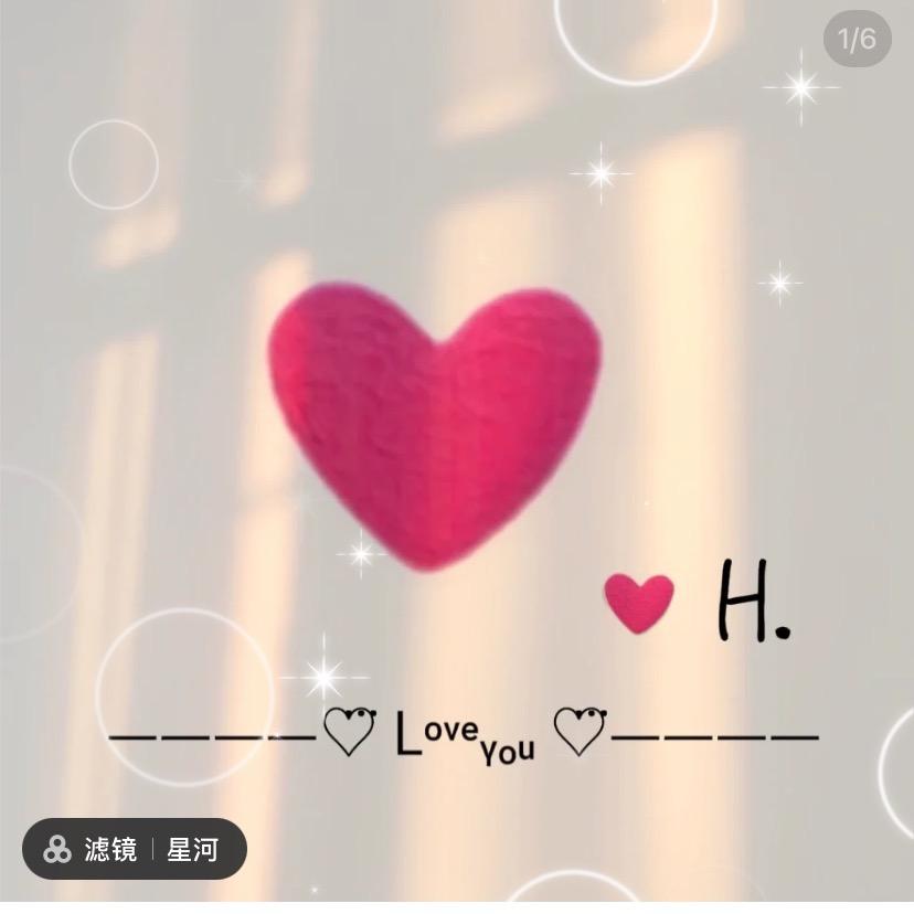 知昂，💕张