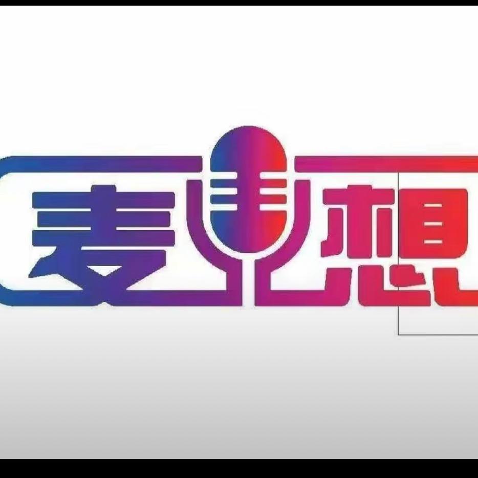 麦想量贩KTV（万固店）