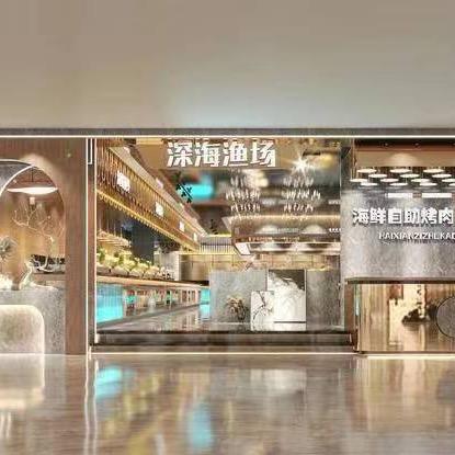 仙桃市深海渔场毛荣