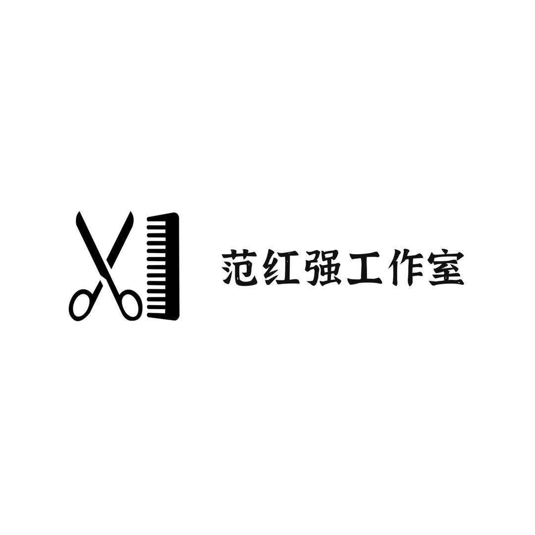 小强造型工作室