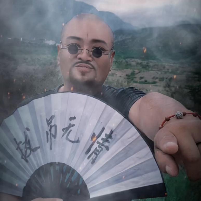 真爱永恒。限评中，😯😯