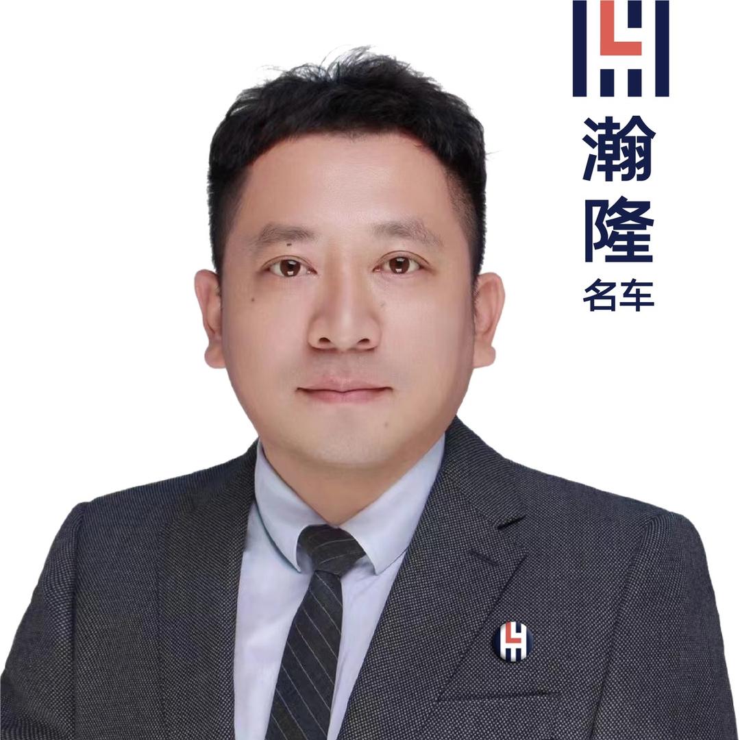 瀚隆名车（尚哥）