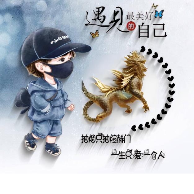 乐天