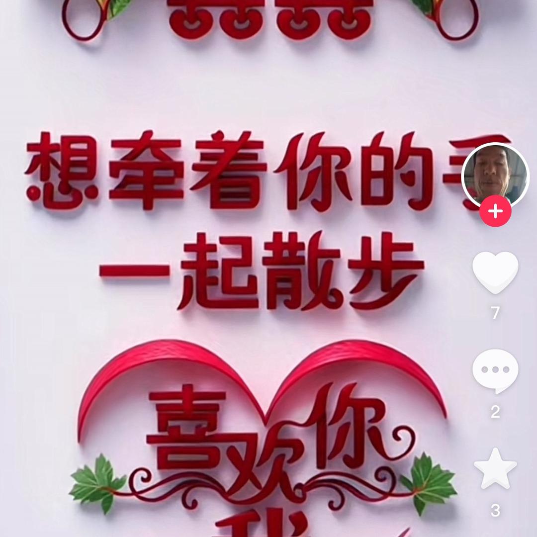 坛财富致今是个迷