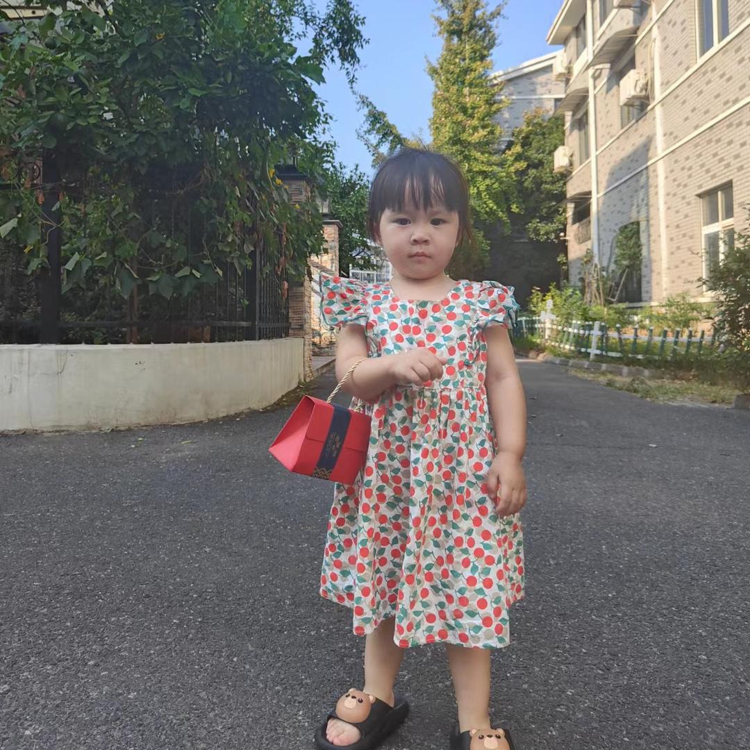 醉...逍遥