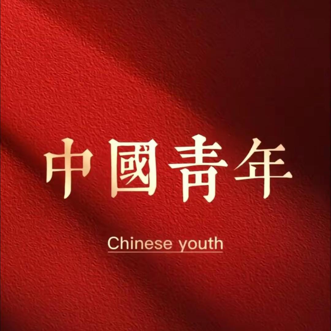 中书侍郎