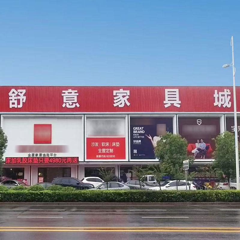 蓝思尔沙发官方号