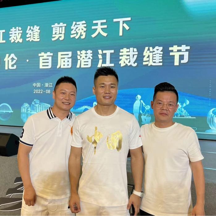 东莞市春萱服饰有限公司