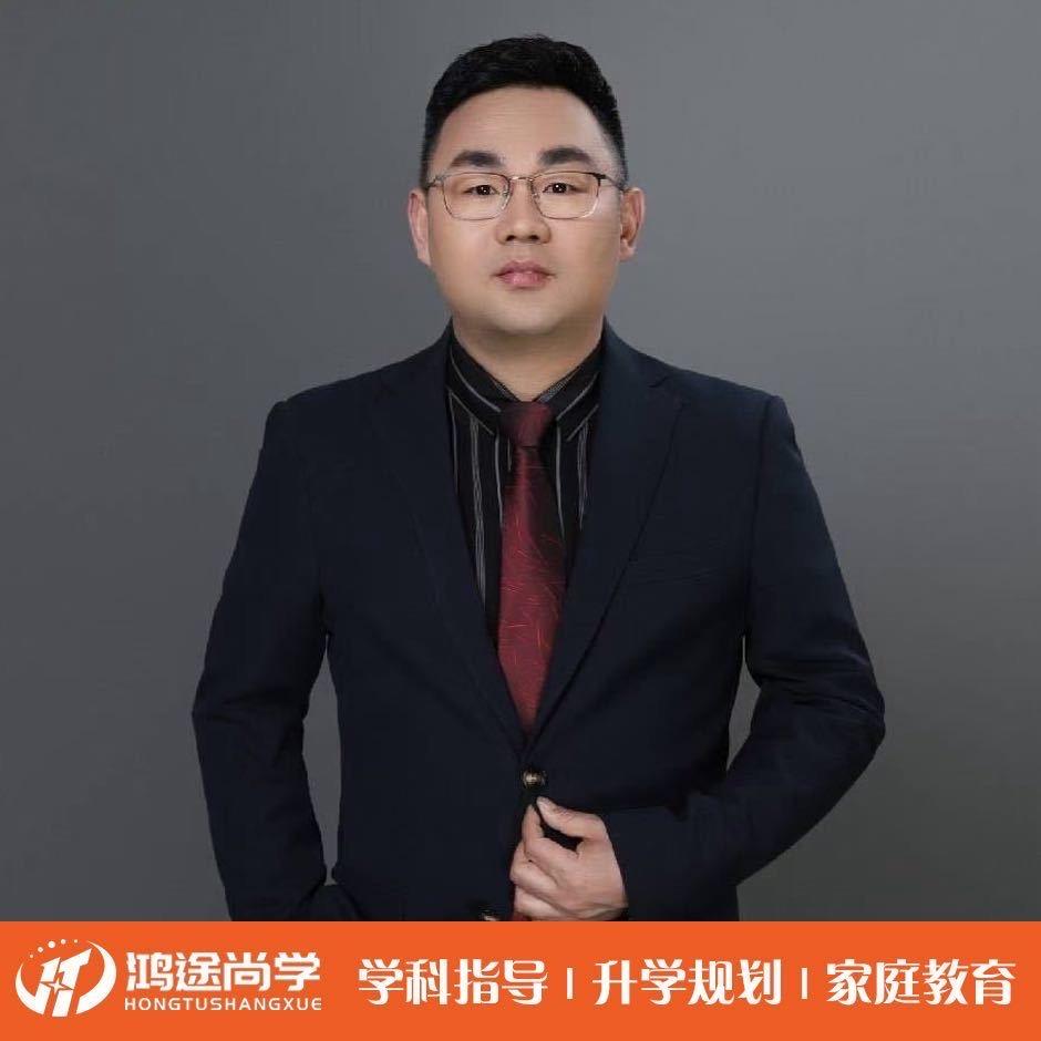 我是滑老师