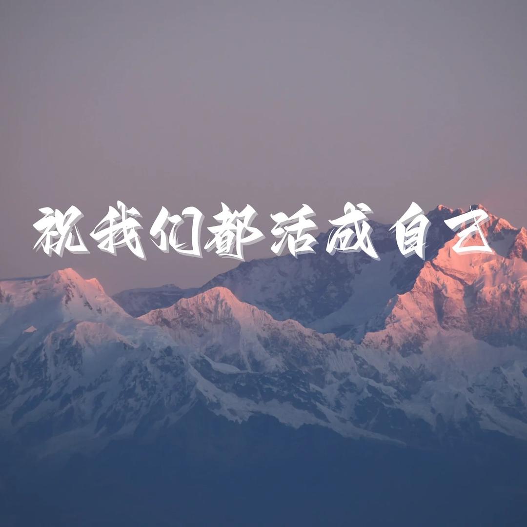 沅芷兰🌈