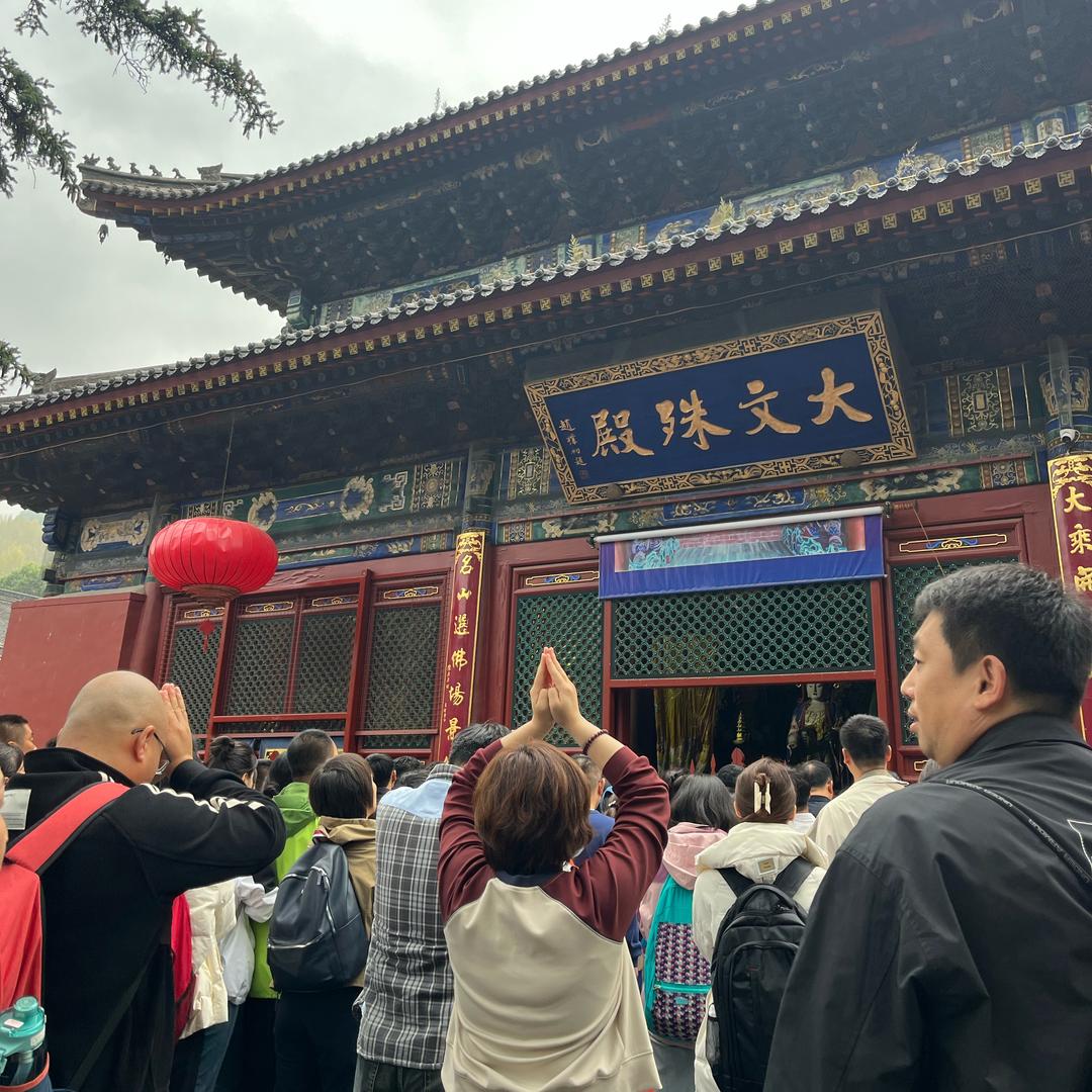 五台山悟空