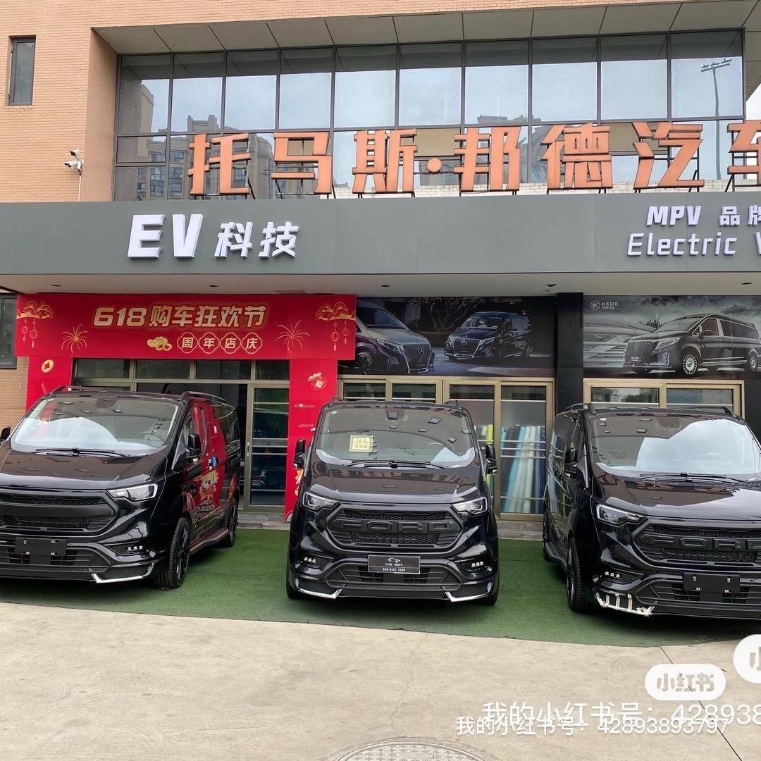 托马斯邦德汽车