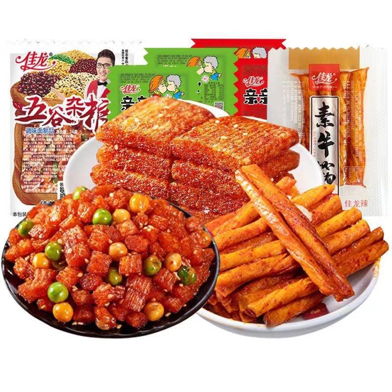 小管家零食铺子