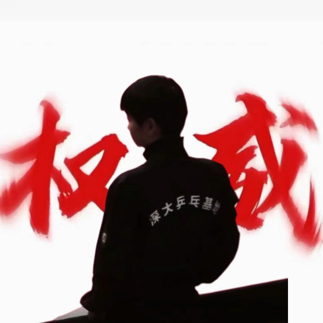 小肥莎🍟
