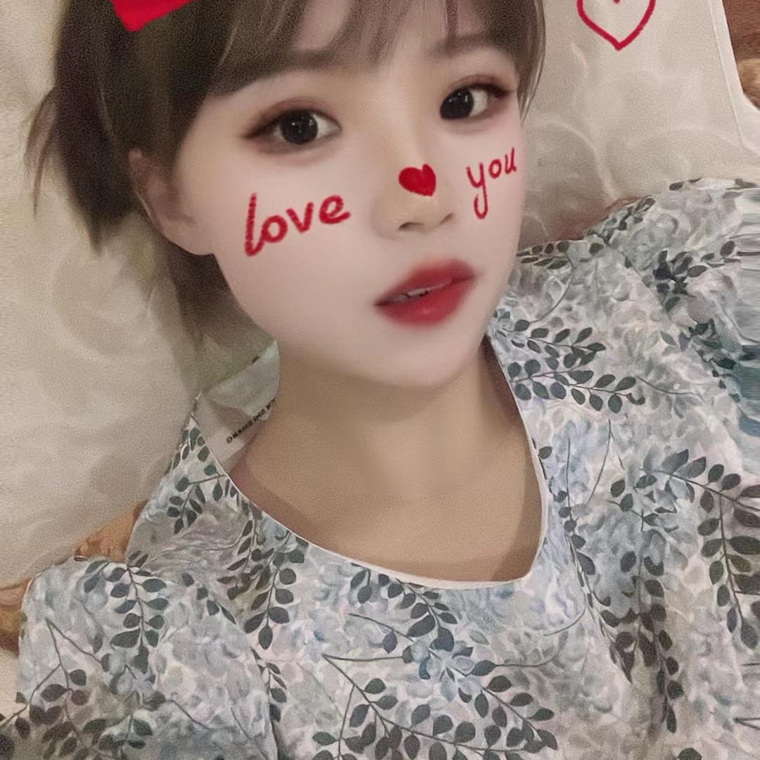 乖乖坏坏哒小丫头🍒