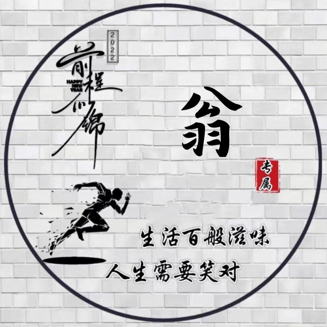 媳妇猛踹瘸子那条好腿