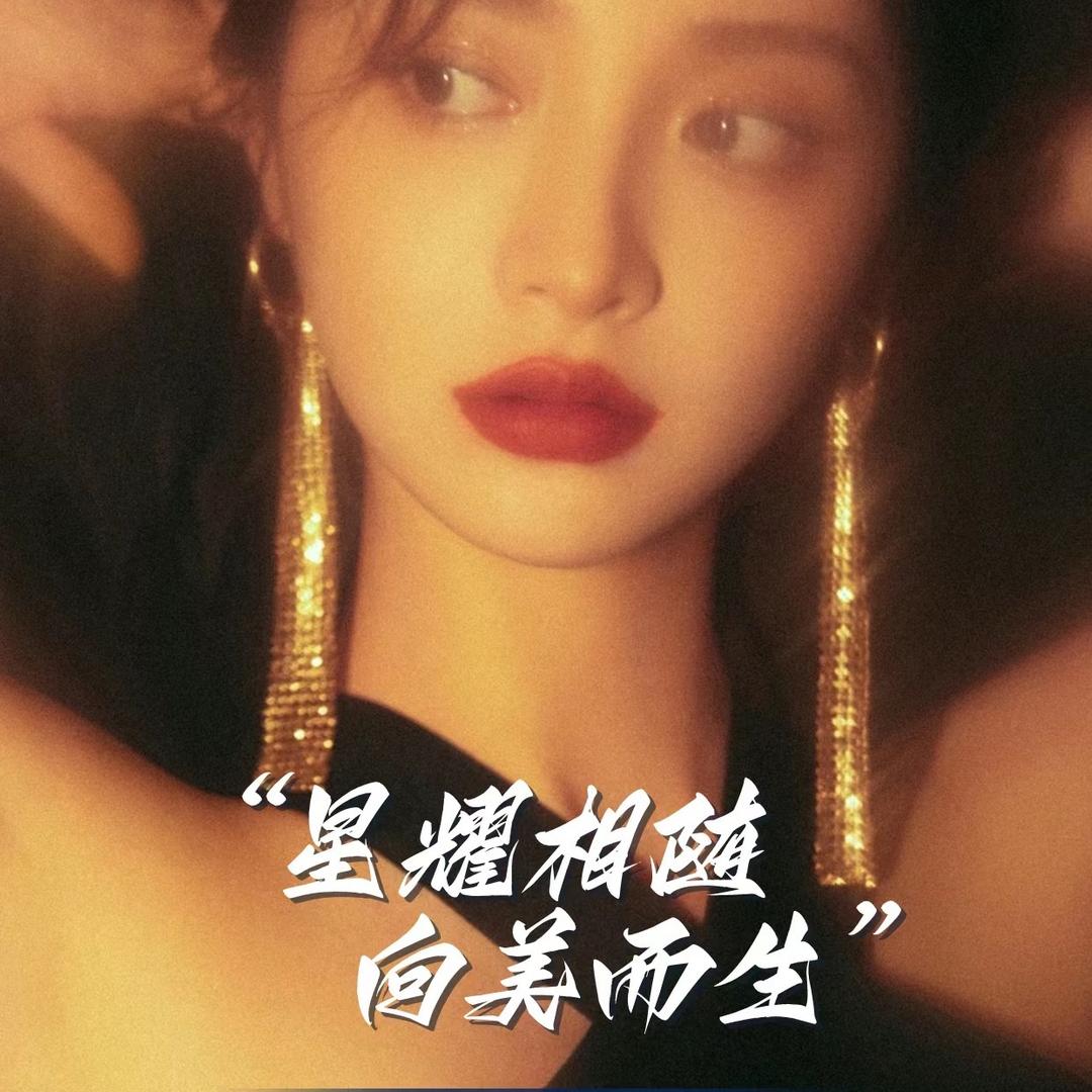与美同行