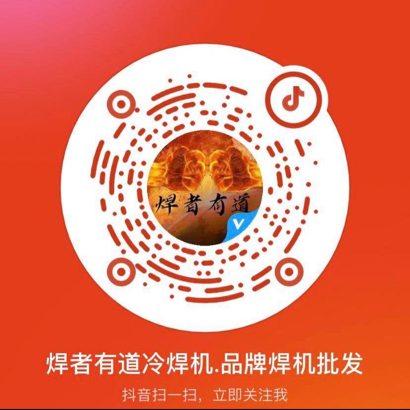 品牌焊机批发，冷焊机激光焊机厂家直销