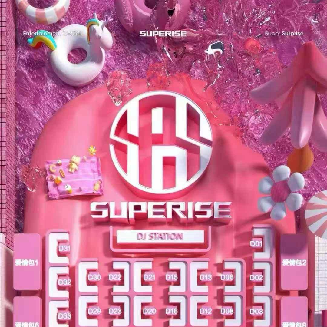 A 杭州 sps 营销经理 阿星