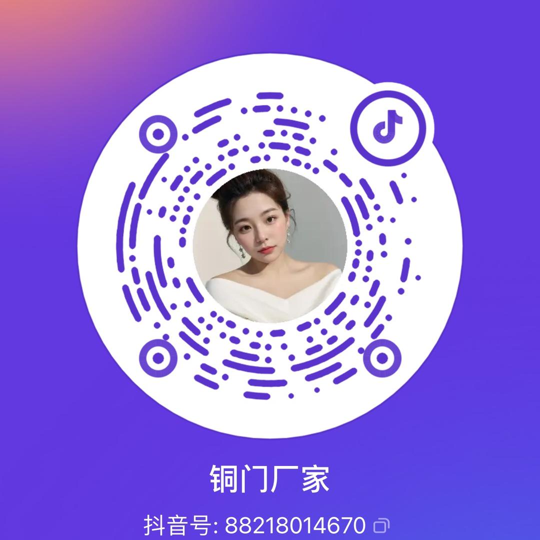 铜门厂家（聂增菊）