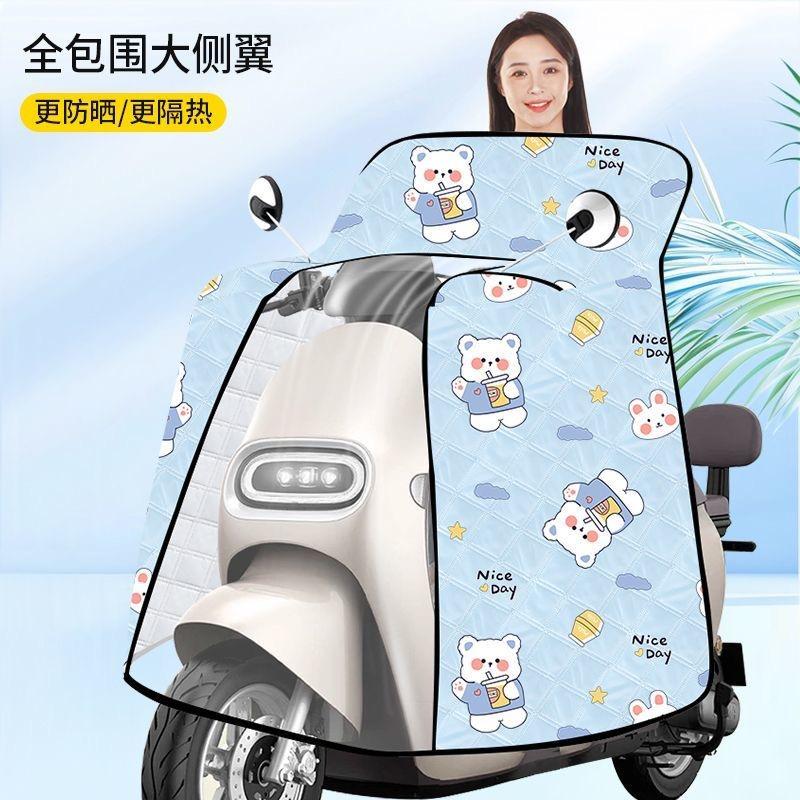保暖挡风被