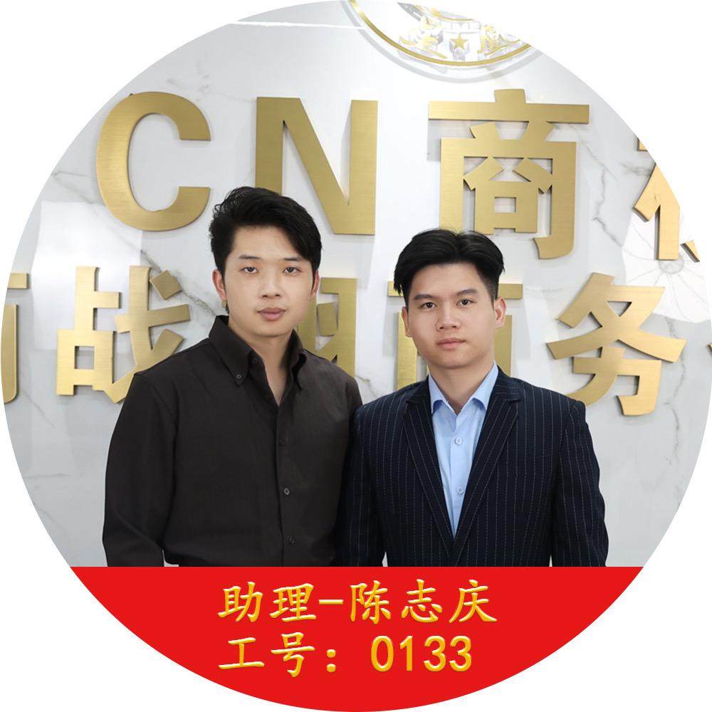 商战翔营销学府