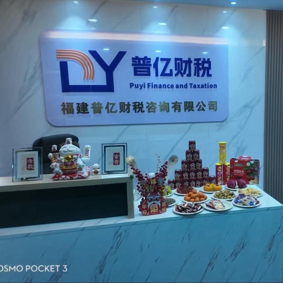 就那个浩哥啊