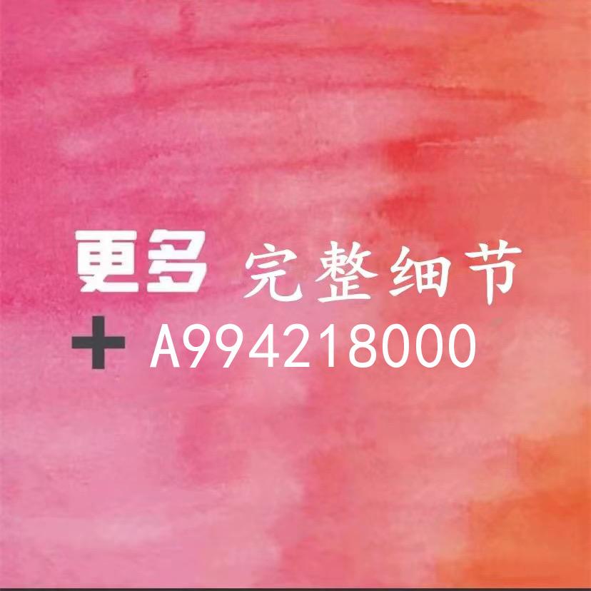 37448990307