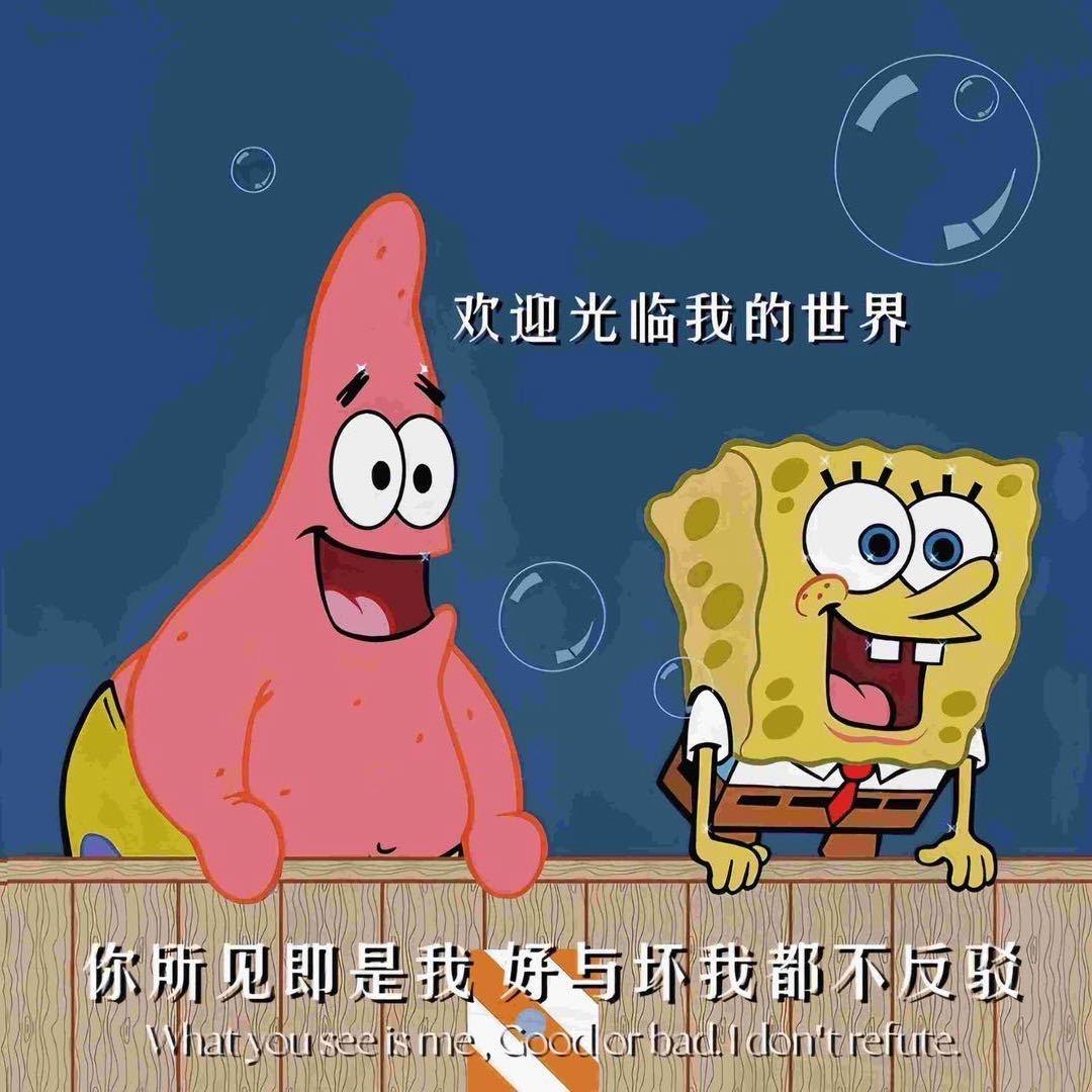 心花怒放😾