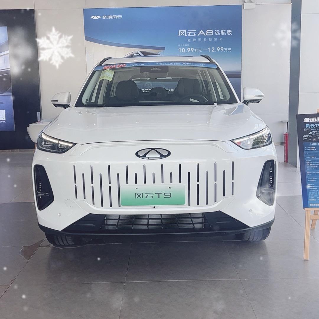 超哥来把风云说