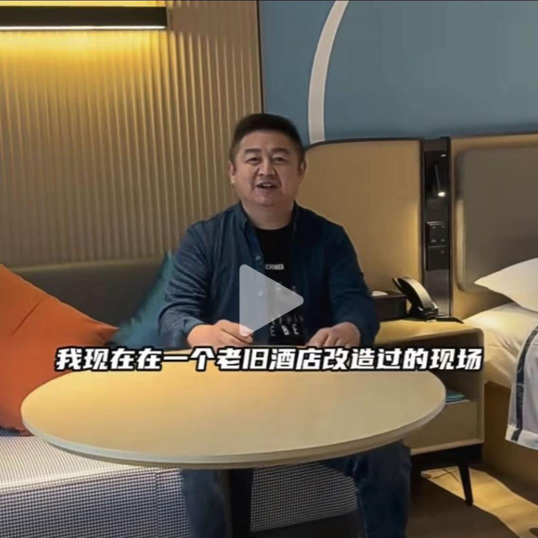 宇匠装饰【专注旧酒店改造】