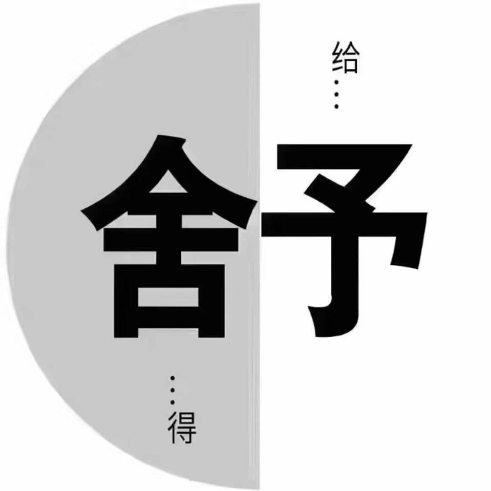 冷暖自知