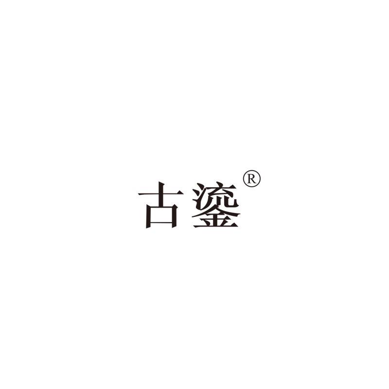 古鎏琴弦黄金专卖店