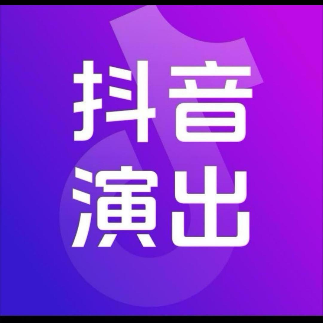 全国演出宣发