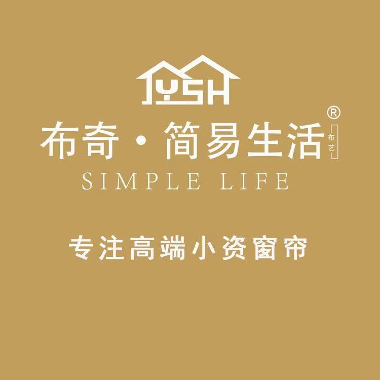 布奇简易生活软装窗帘（孝感居然之家店）