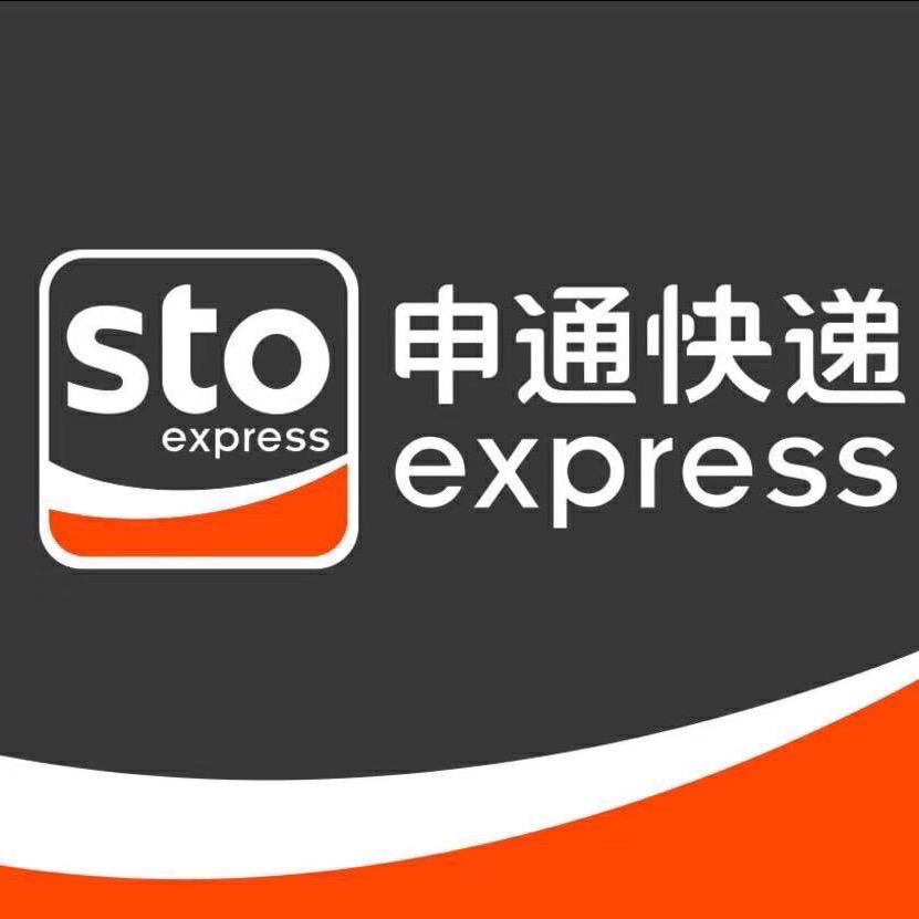 义乌申通快递市场部