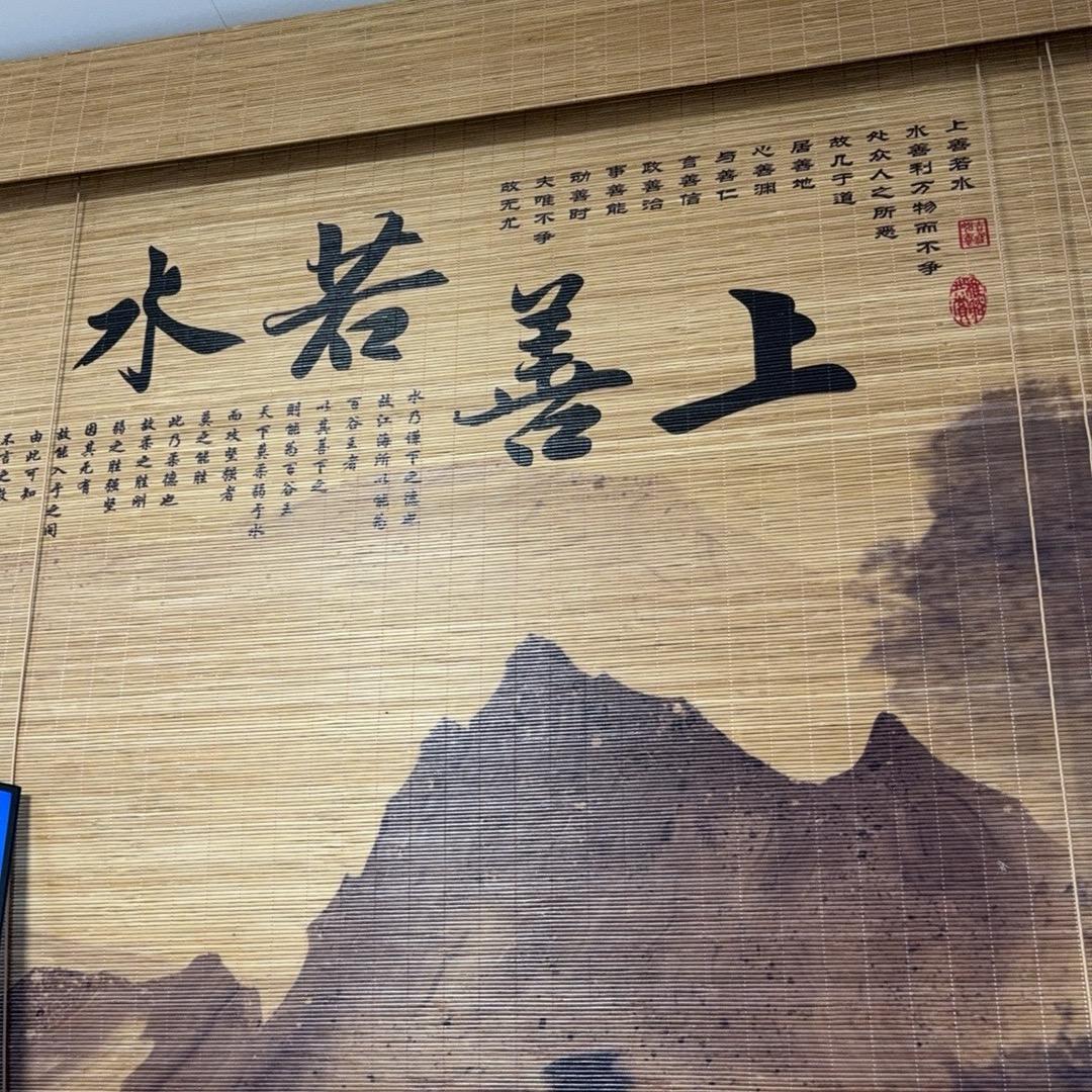 酒过三巡