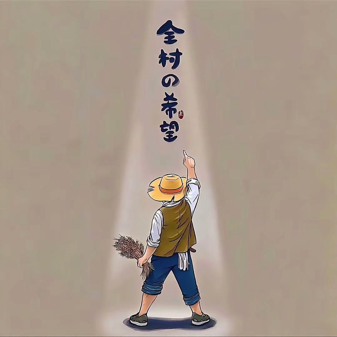 好男儿立于天地间丶