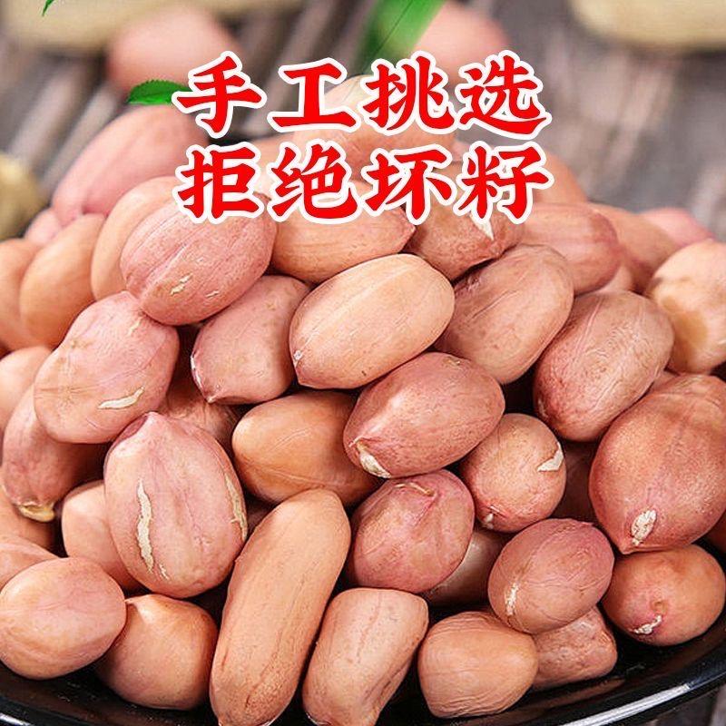 未来星农产品