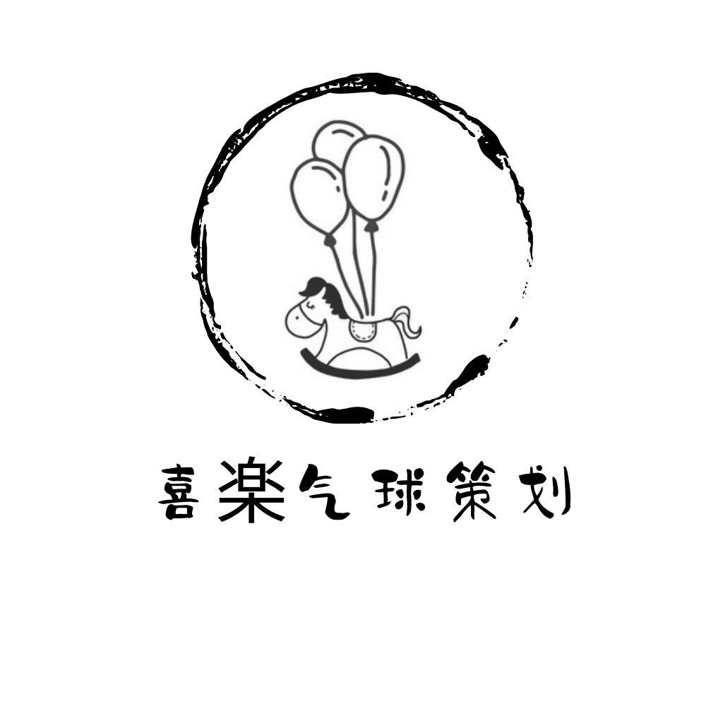 灌云县花甜喜乐鲜花甜品店