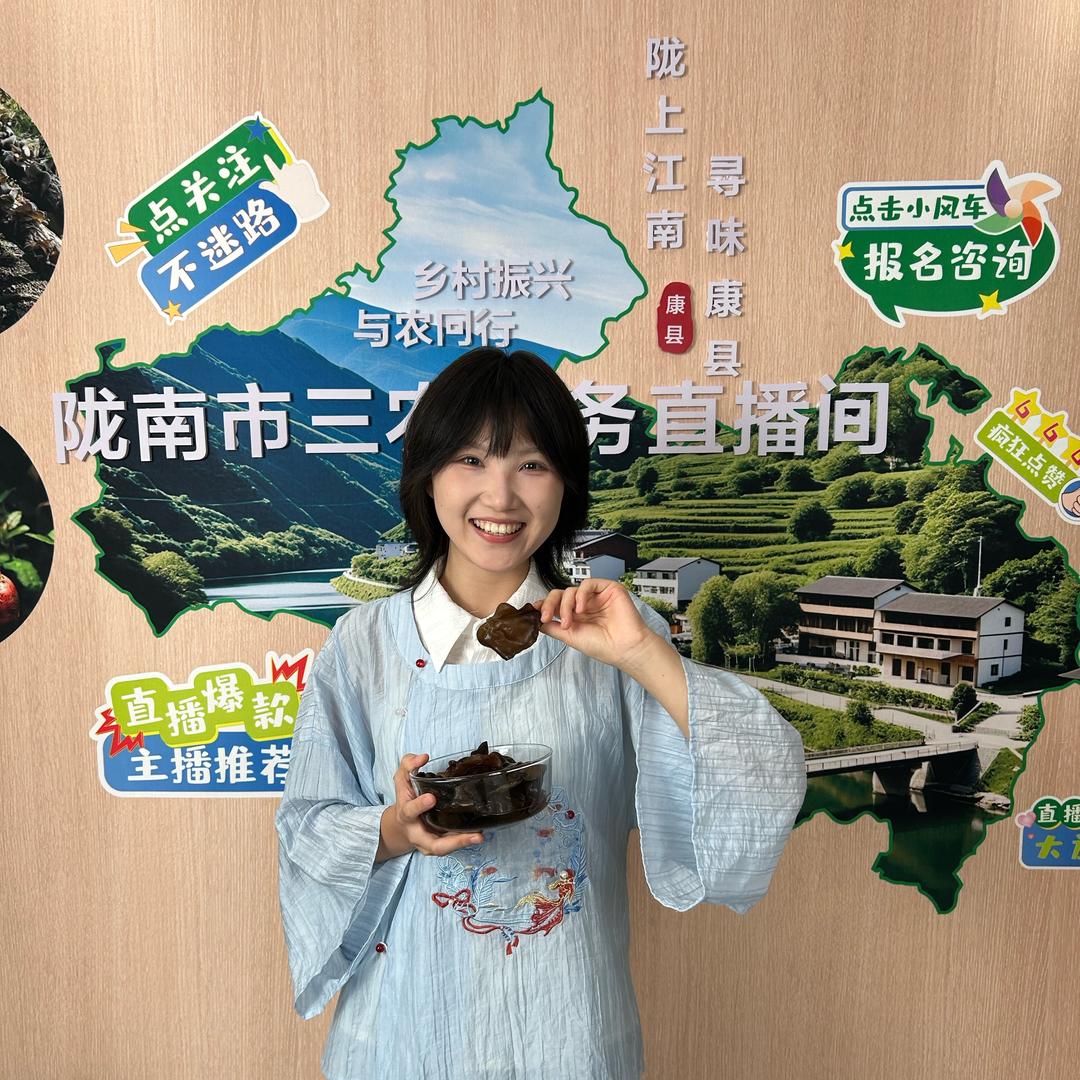 寻味山货甄选