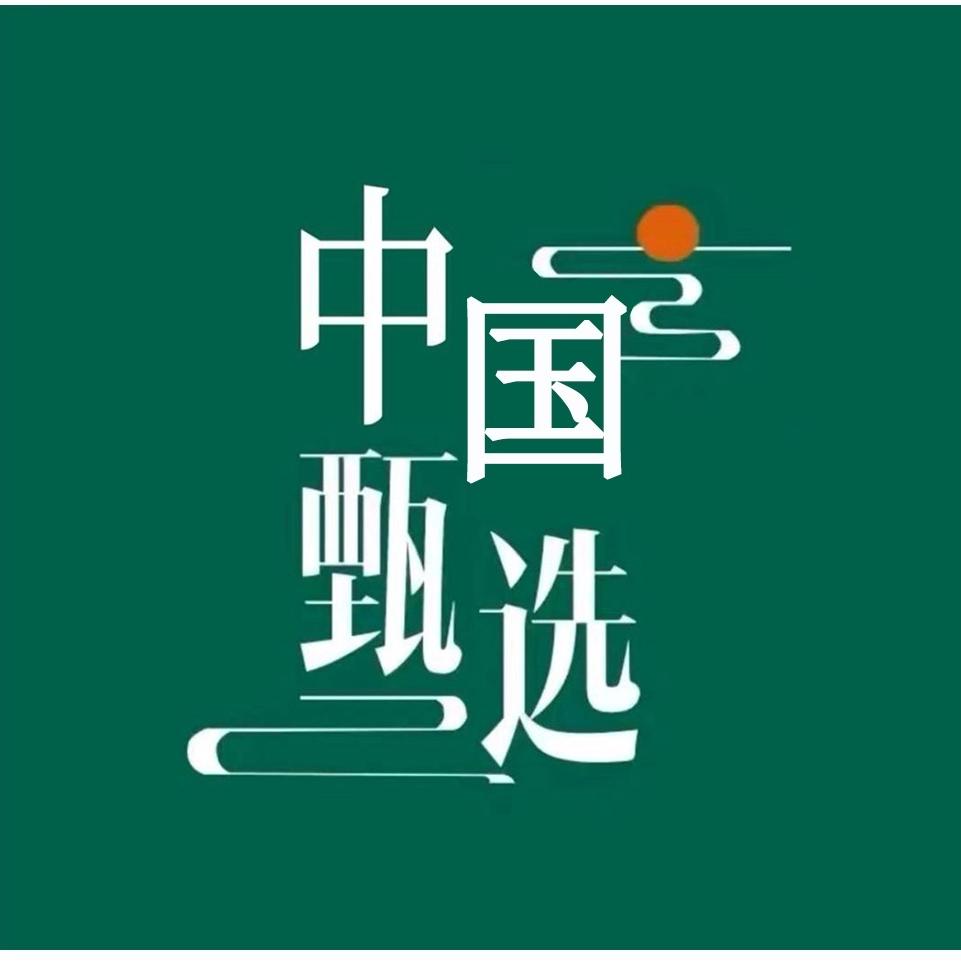 中邮优品-渔具专场