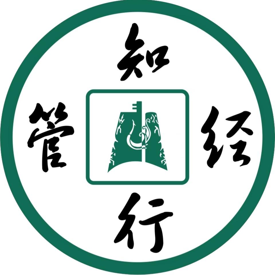 湖大知行经管“红曜青年”